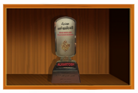 23.ArabRadioMondial-2012.png