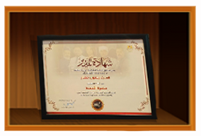 19.Hadret el omda.png