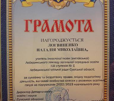 Дякую за визнання!