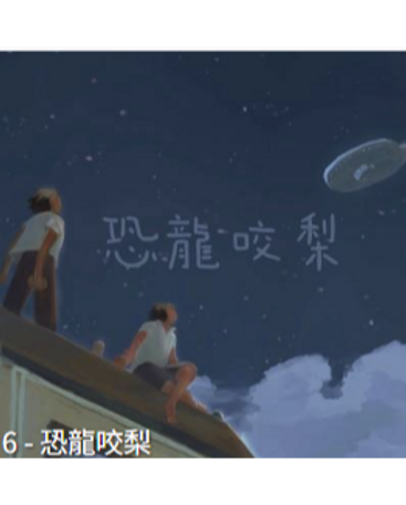 螢幕擷取畫面 2025-12-03 160836_edited.png