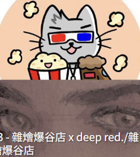 螢幕擷取畫面 2025-12-03 162032.png