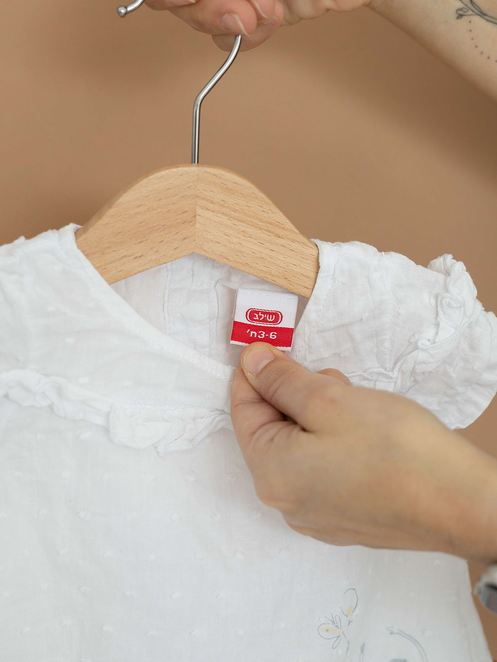 תמונה ממוזערת: אוברול לבן תינוק עם תווית