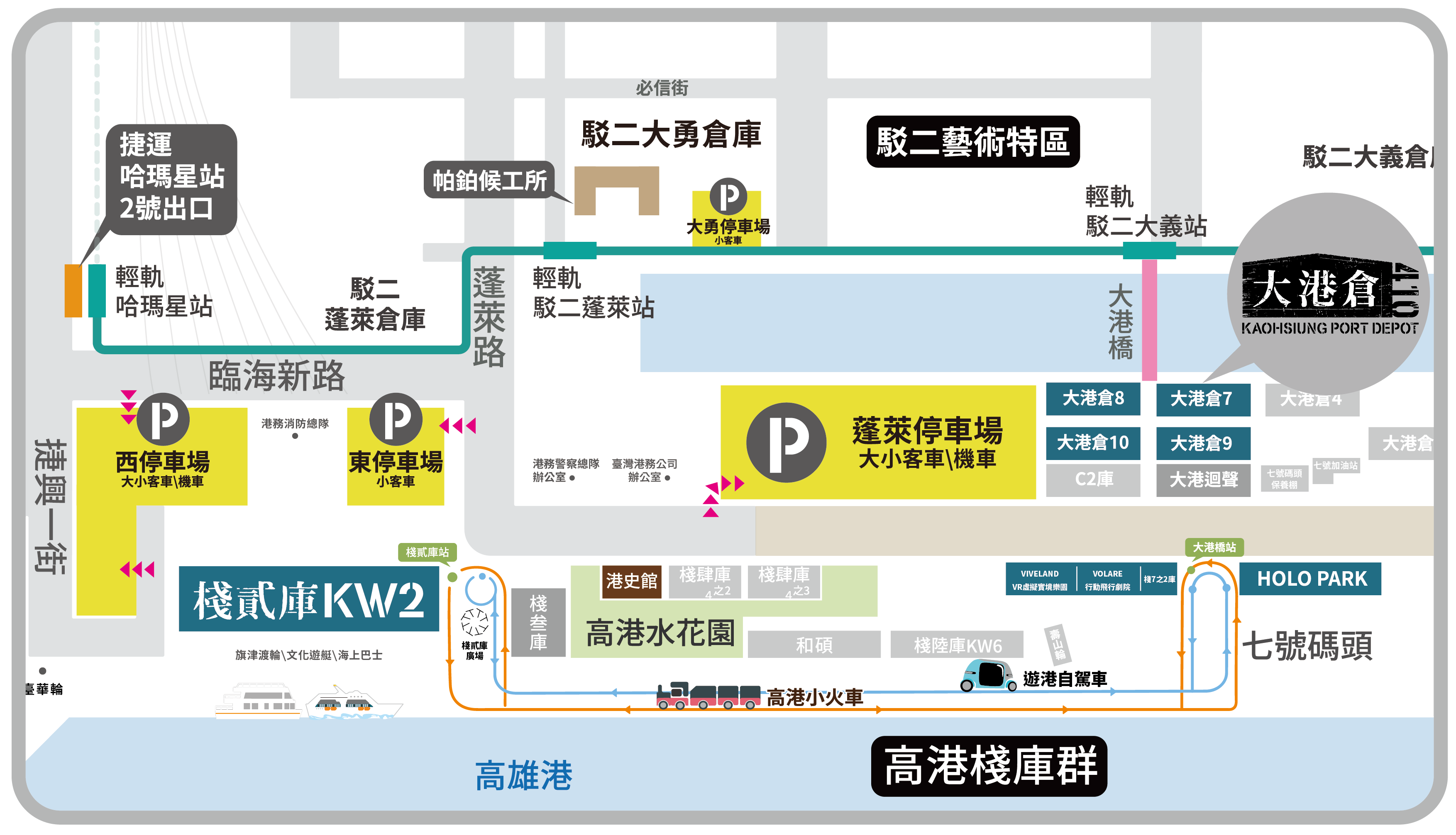 2026高中職儀隊競賽南部初賽