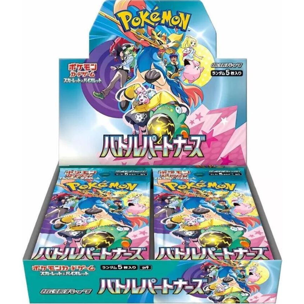 Battle Partners Booster Box - SV9: Battle Partners