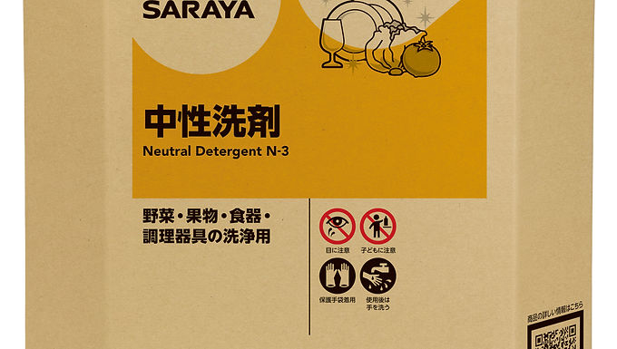 中性洗剤 クリーンモア
（ 10kg ）八角BIB