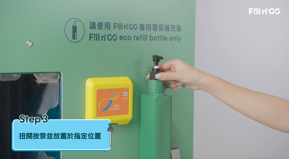 fillngo