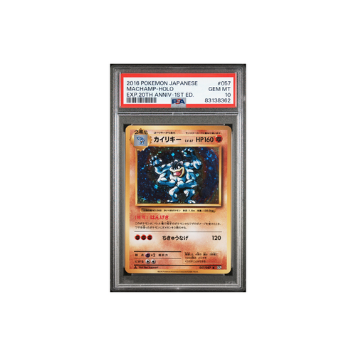 MATCHAMP - Japanese CP6 PSA 10 | CARD DONS