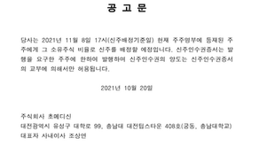 공고문