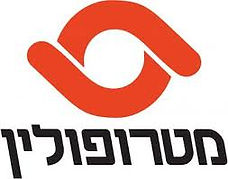 שירות מטרופולין טלפון