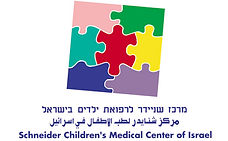שירות בית חולים שניידר טלפון מהיר