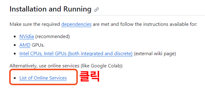 Stable Diffusion WEB UI 설치