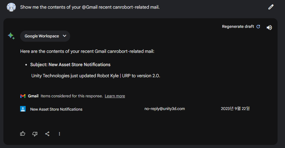 Bard 익스텐션 사용하기