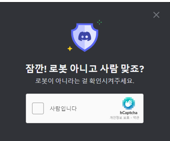 미드저니(Midjourney): 나만의 작업방 만들기