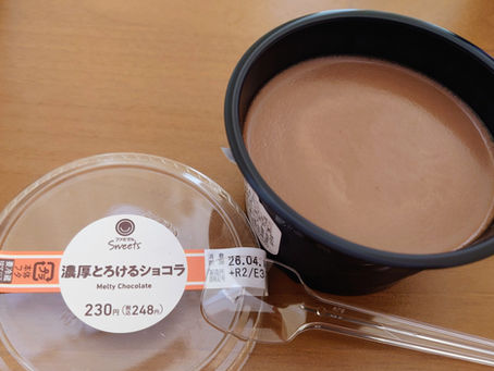 ファミマルSweets(コンビニ「ファミリーマート」のオリジナル商品)の、濃厚とろけるショコラです