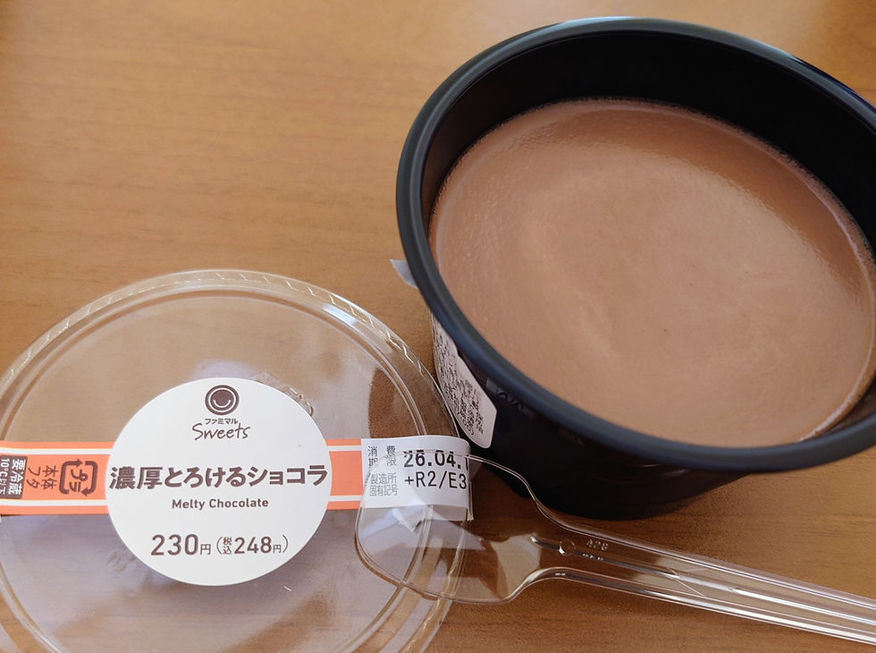 ファミマルSweets(コンビニ「ファミリーマート」のオリジナル商品)の、濃厚とろけるショコラです