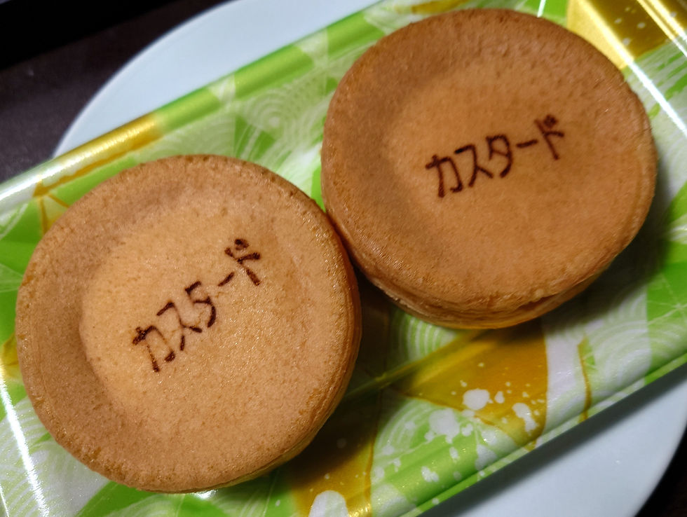 「クスリのアオキ」オリジナルの、今川焼(カスタードクリーム)です