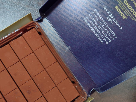 ロイズ生チョコレート、ビターです