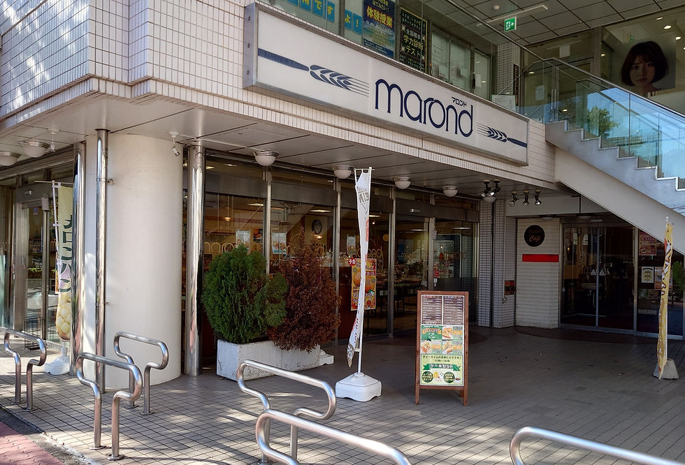 「marond(マロンド)」の、成田店です