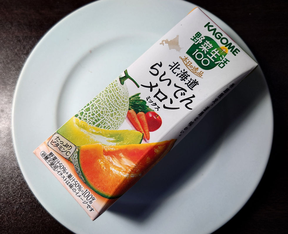 「カゴメ」の野菜生活100、本日の逸品・北海道らいでんメロンミックスです