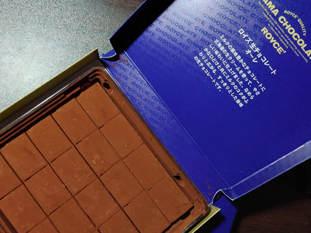 ロイズ生チョコレート、オーレです