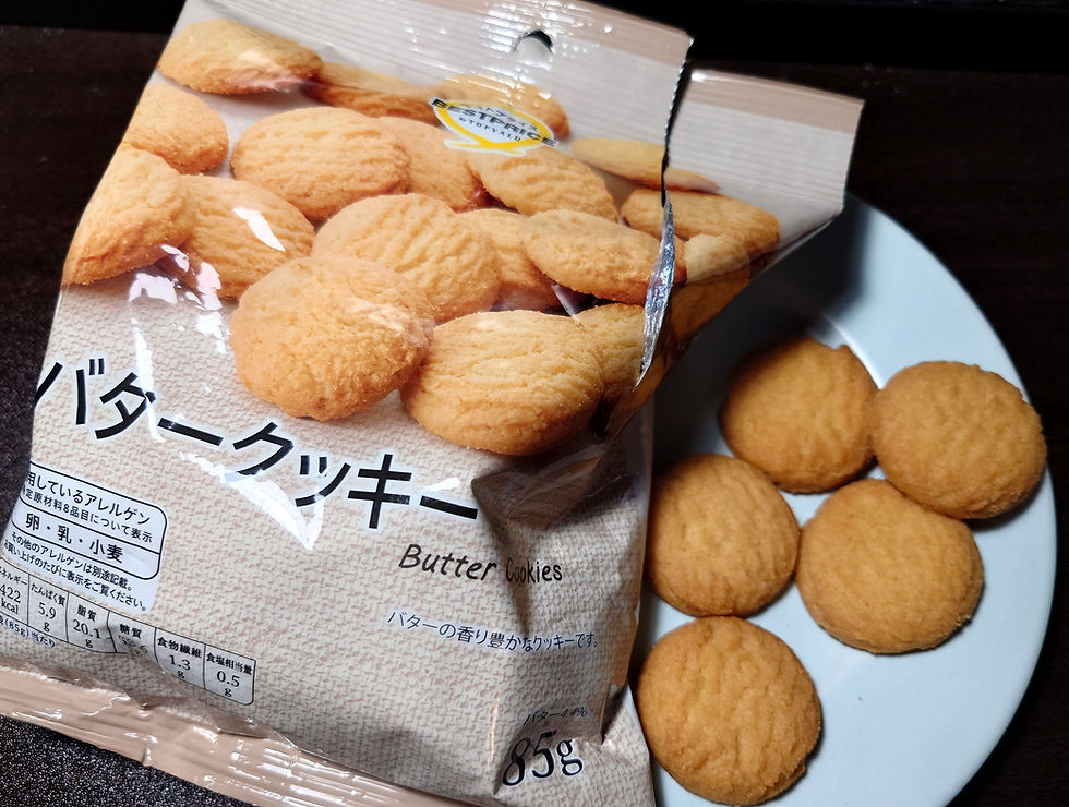 ベストプライス　ｂｙ　ＴＯＰＶＡＬＵ（トップバリュ）の、バタークッキーです