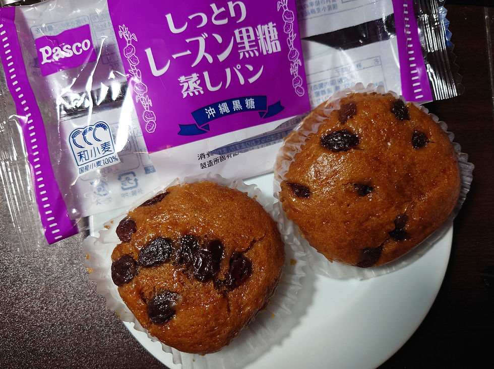 パスコ(Pasco)の、しっとりレーズン黒糖蒸しパン(2個入)です