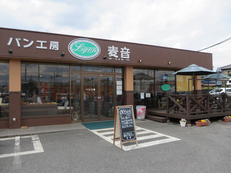 四街道の、「パン工房・麦音(むぎね)」です