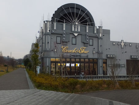 京王相模原線・若葉台駅近くの、「コーチャンフォー」(若葉台店)です