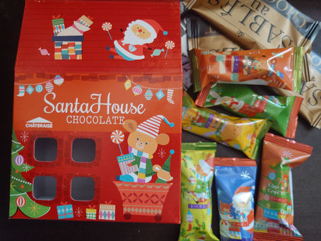 「シャトレーゼ」で、Xmasサンタハウス・チョコレートを買いました
