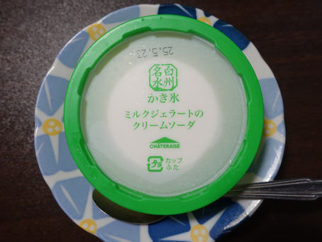 「シャトレーゼ」で、白州名水かき氷・ミルクジェラードのクリームソーダです