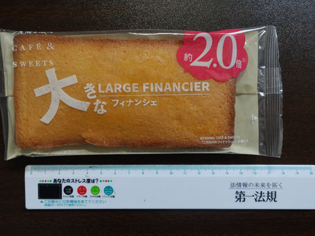 FAMIMA CAFE & SWEETS(コンビニ「ファミリーマート」のオリジナル商品)の、大きなフィナンシェです