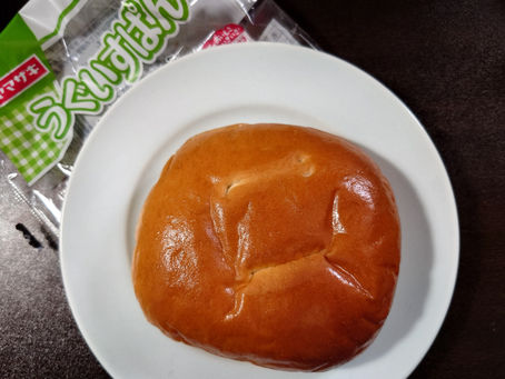 「山崎製パン」の、うぐいすぱんです(1)