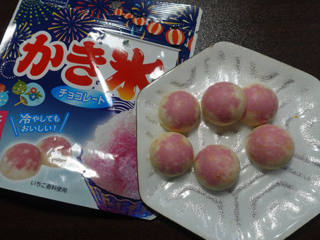 「平塚製菓」の、かき氷チョコレートです
