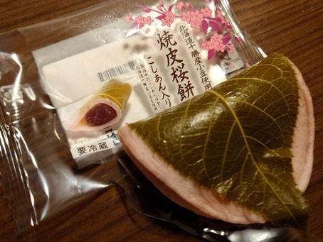 焼皮桜餅の季節です