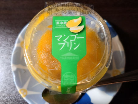 「シャトレーゼ」の、マンゴープリンです