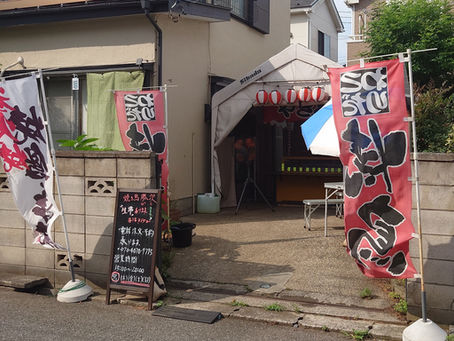 上志津(千葉県佐倉市)の住宅街の焼鳥屋、「焼き鳥・勝次(しょうじ)」です(1)