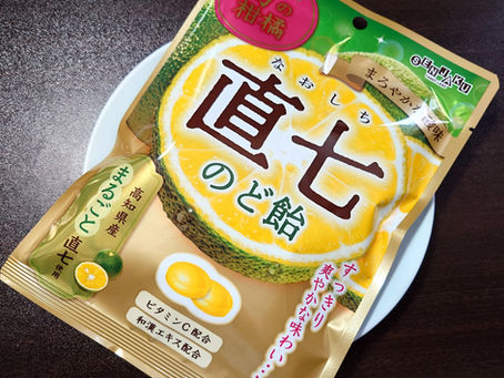 「扇雀飴本舗」の、直七(なおしち)のど飴です