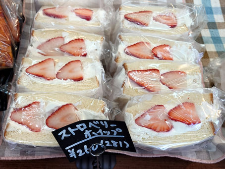 志津駅前(南口側)・焼きたてパンの店「パピヨン」の、ストロベリーホイップです