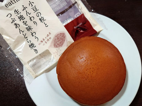 小豆の粒とふんわり生地を味わうつぶあんどらやき、です