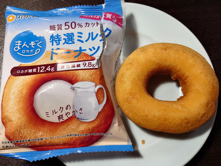 「丸中製菓」(本社は兵庫県加西市)の、特選ミルクドーナツです