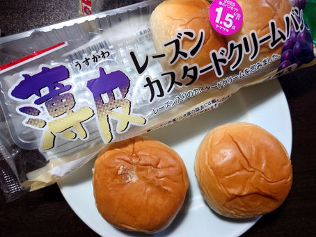 「山崎製パン」の、薄皮レーズンカスタードクリームパン(4個入)です