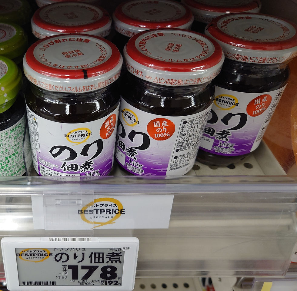 ベストプライス　ｂｙ　ＴＯＰＶＡＬＵ（トップバリュ）の、のり佃煮です