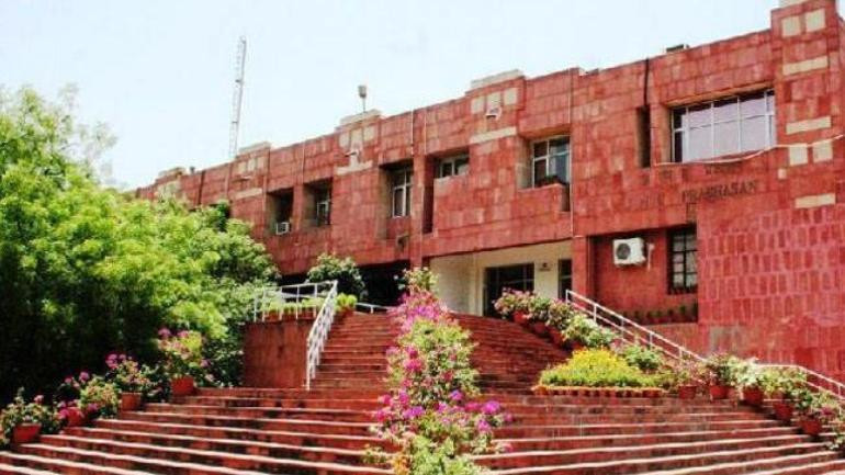 प्रशासनिक भवन जवाहर लाल नेहरू विश्वविद्यालय