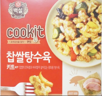섬네일: 아몬드 프레첼