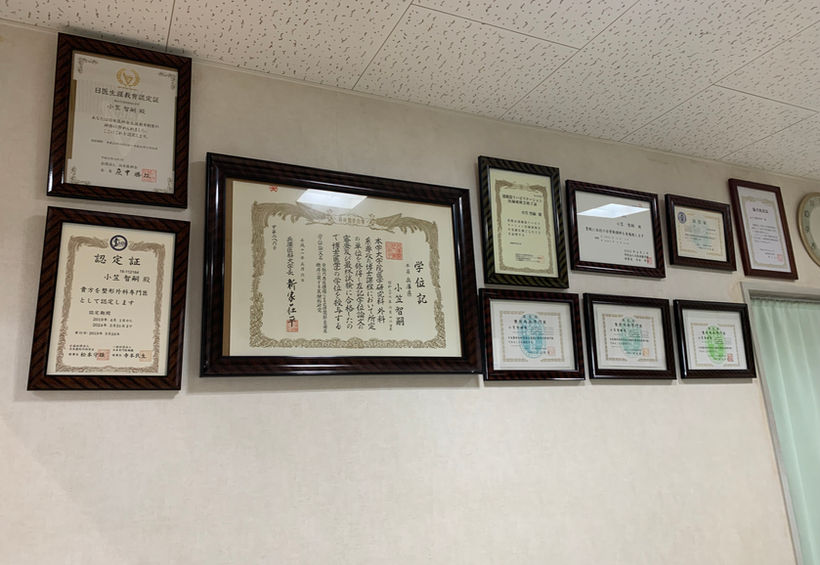 認定証などの額