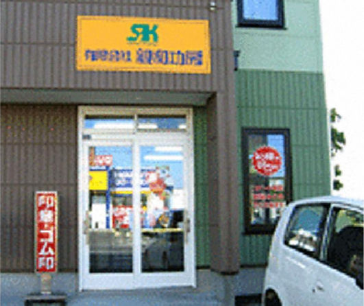 店舗外観