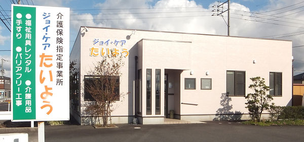 本店 外観