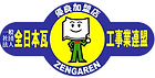 マーク