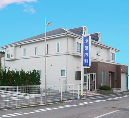 小笹内科医院外観