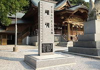 施工例１せたけ石